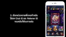 วิธีสมัคร PokerBros by Poker Invader