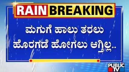 Heavy Rain Disrupts Normal Life In Hubballi | Public TV