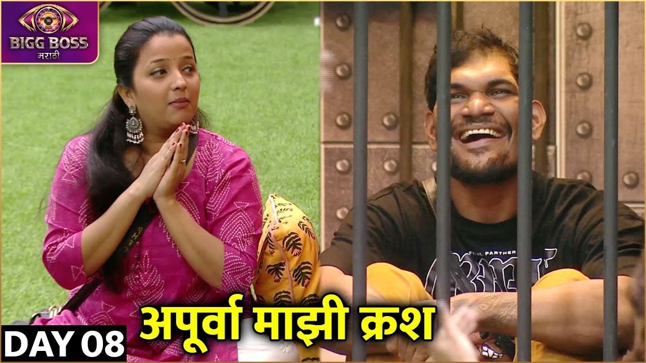 Bigg Boss Marathi S4 | 10th Oct Episode Highlights | अपूर्वा माझी क्रश | Colors Marathi