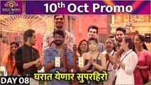 Bigg Boss Marathi S4 | 10th Oct Promo | घरात येणार सुपरहिरो | Colors Marathi