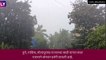 Maharashtra Rain Update: पुणे, नाशिक, सोलापूरसह राज्यात सरी बरसण्याचा हवामान विभागाचा अंदाज