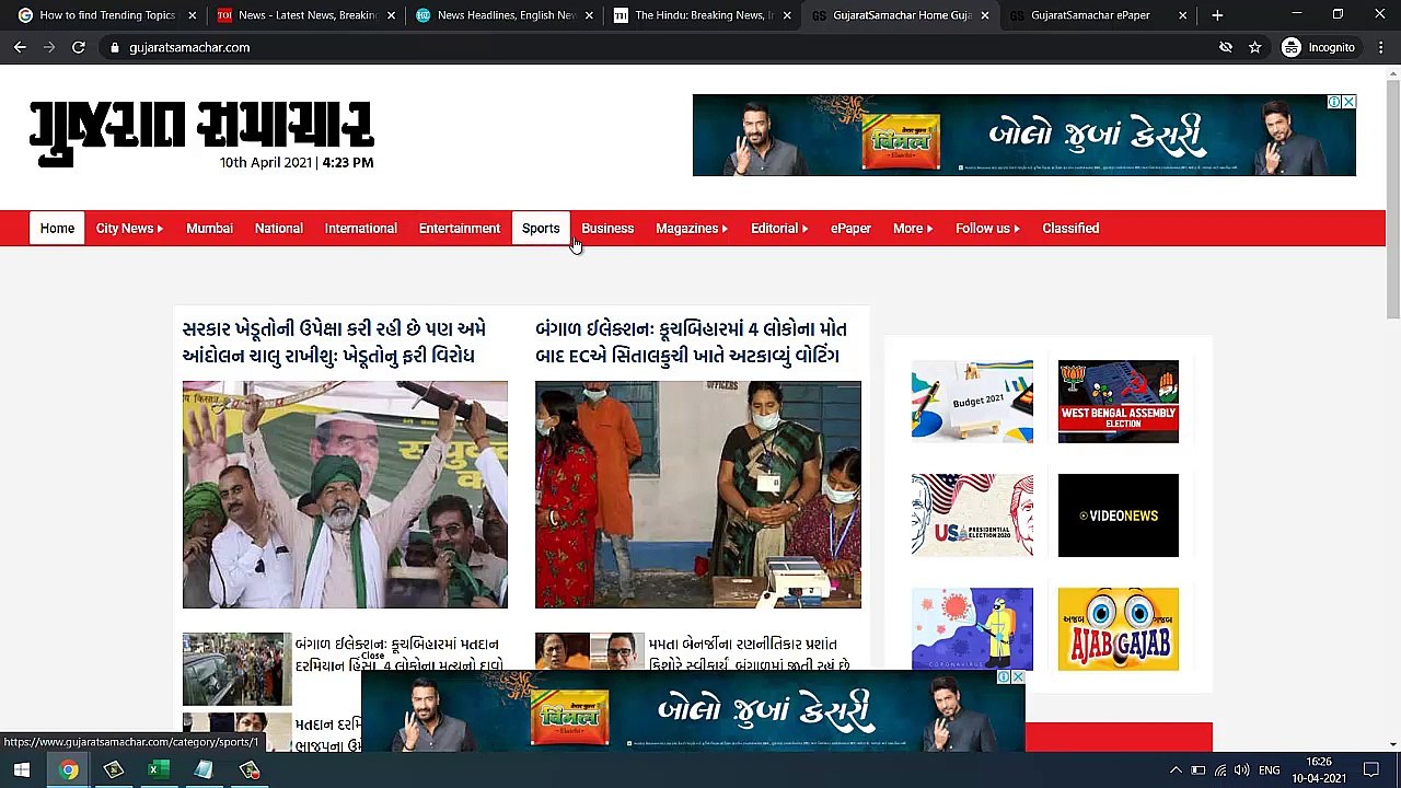 How to find Trending Topics for Youtube videos In 2021