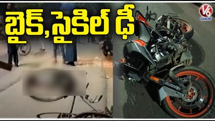 Road Incident In Warangal , Bike Hits Bicycle | Warangal | V6 News