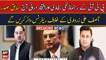 Zulfi Bukhari and Iftikhar Durrani will file a reference against Asif Ali Zardari today
