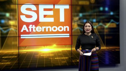 SET ไม่หวั่นข่าวร้าย-ช่วงเก็บหุ้นดี l SET Afternoon l 11 ต.ค. 65