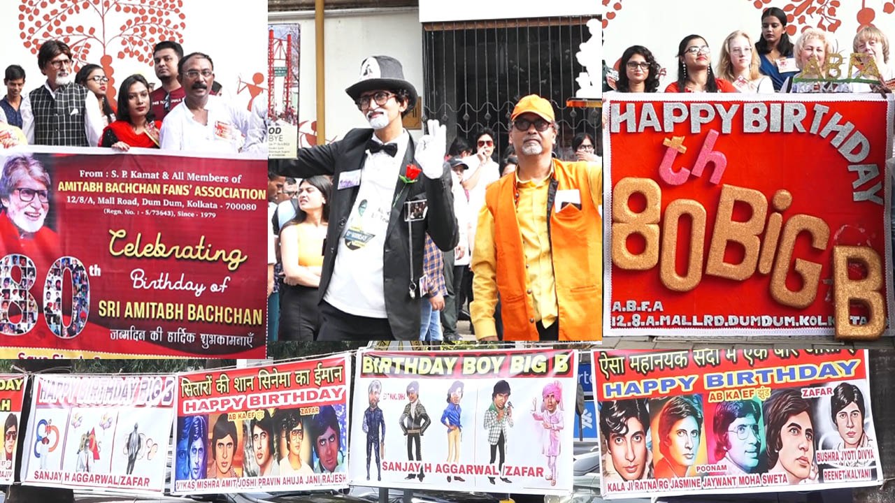 Amitabh Bachchan 80th Birthday: Big B के Jalsa के बाहर Fans का जमावड़ा,ढोल-नगाड़ों से Celebration!
