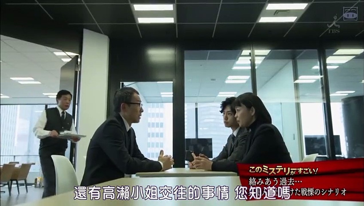 日劇 » 這本懸疑小說真棒 - PART1