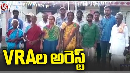 Police Arrested VRAs Ahead Of Hyderabad Protest  Nirmal _ V6 News