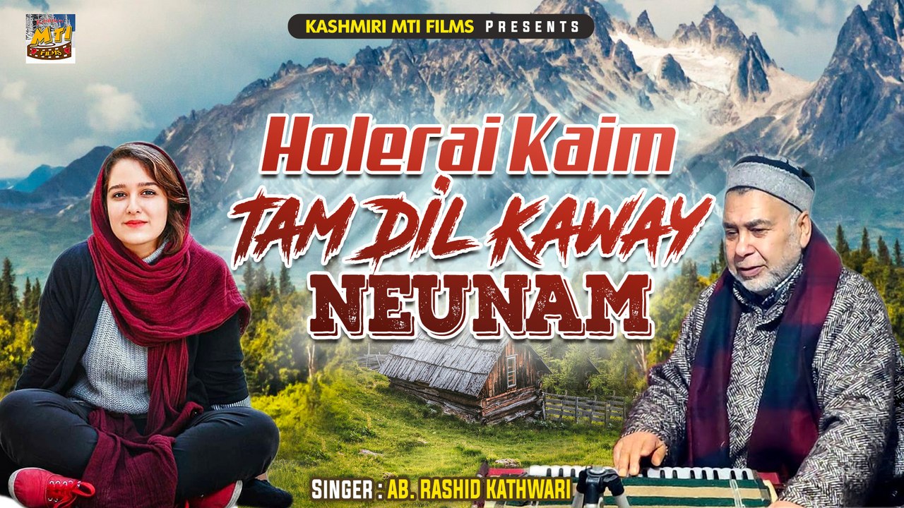 Kashmiri Folk Song || Holerai Kaim Tam Dil Kaway Neunam || Ab. Rashid Hafiz