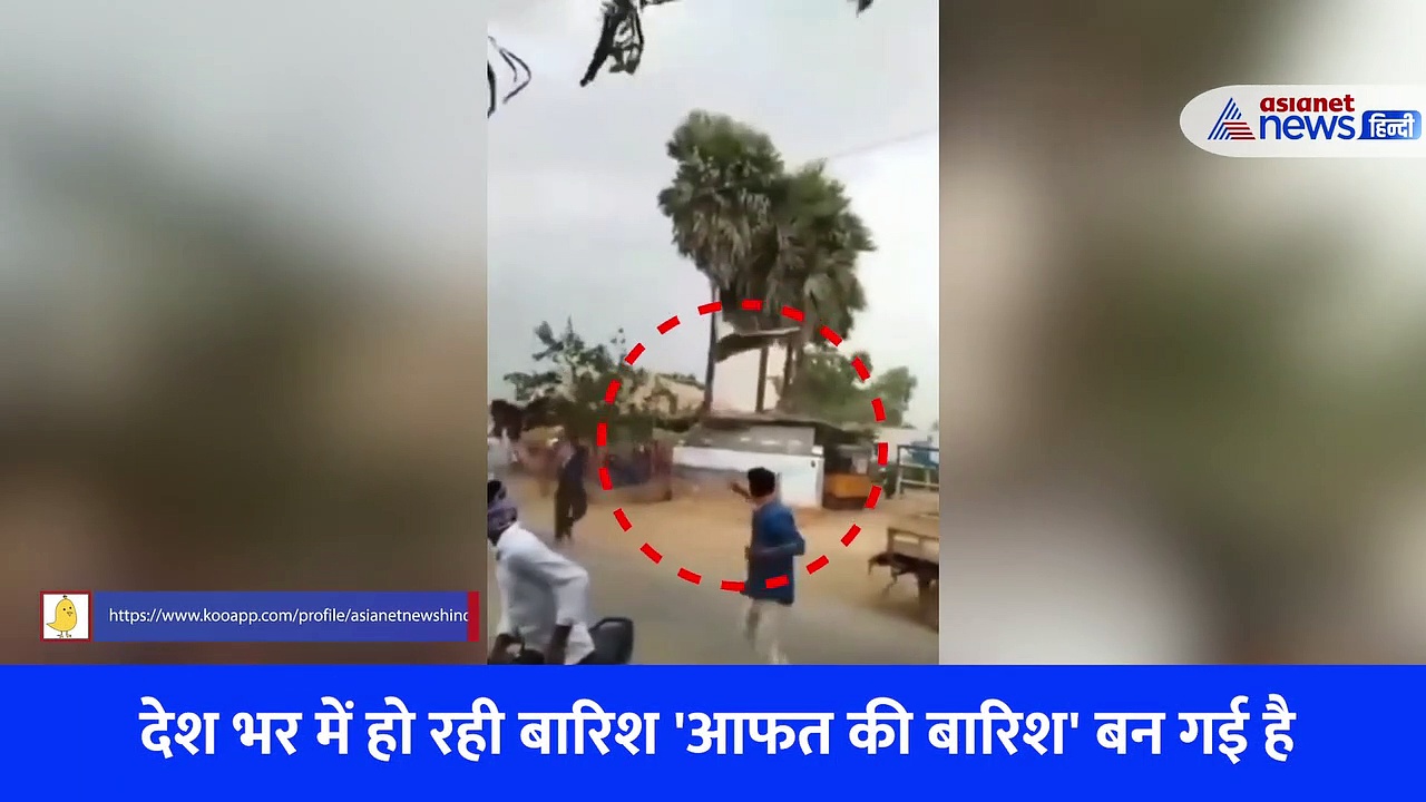 तेज तूफान में उड़कर आई 'मौत'... सांसे अटका देगा ये Video 