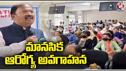 World Mental Health Day Celebrations On Behalf Of IMH _ Hyderabad _ V6 News