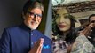 Amitabh Bachchan 80th Birthday: Aishwarya Rai ससुर के बर्थडे पर पहुंची | Boldsky *Entertainment