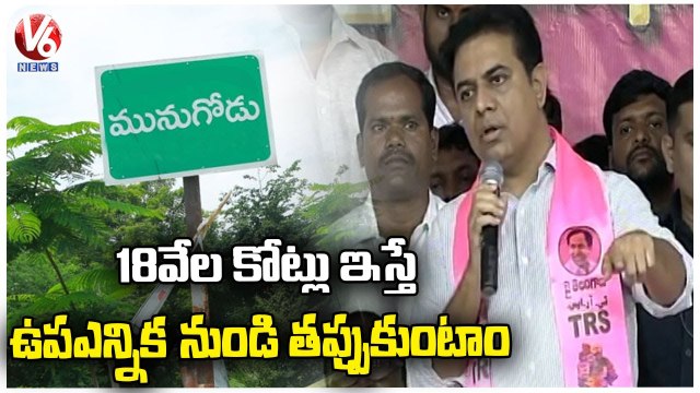 Minister KTR Speech In TRSV Party Activists Meeting _ Telangana Bhavan _ V6 News