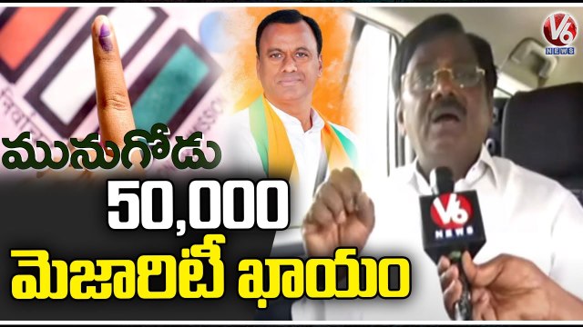 BJP Leader Vivek Venkataswamy F2F Over Munugodu Bypoll Campaign _ Raj Gopal Reddy _ V6 News (1)