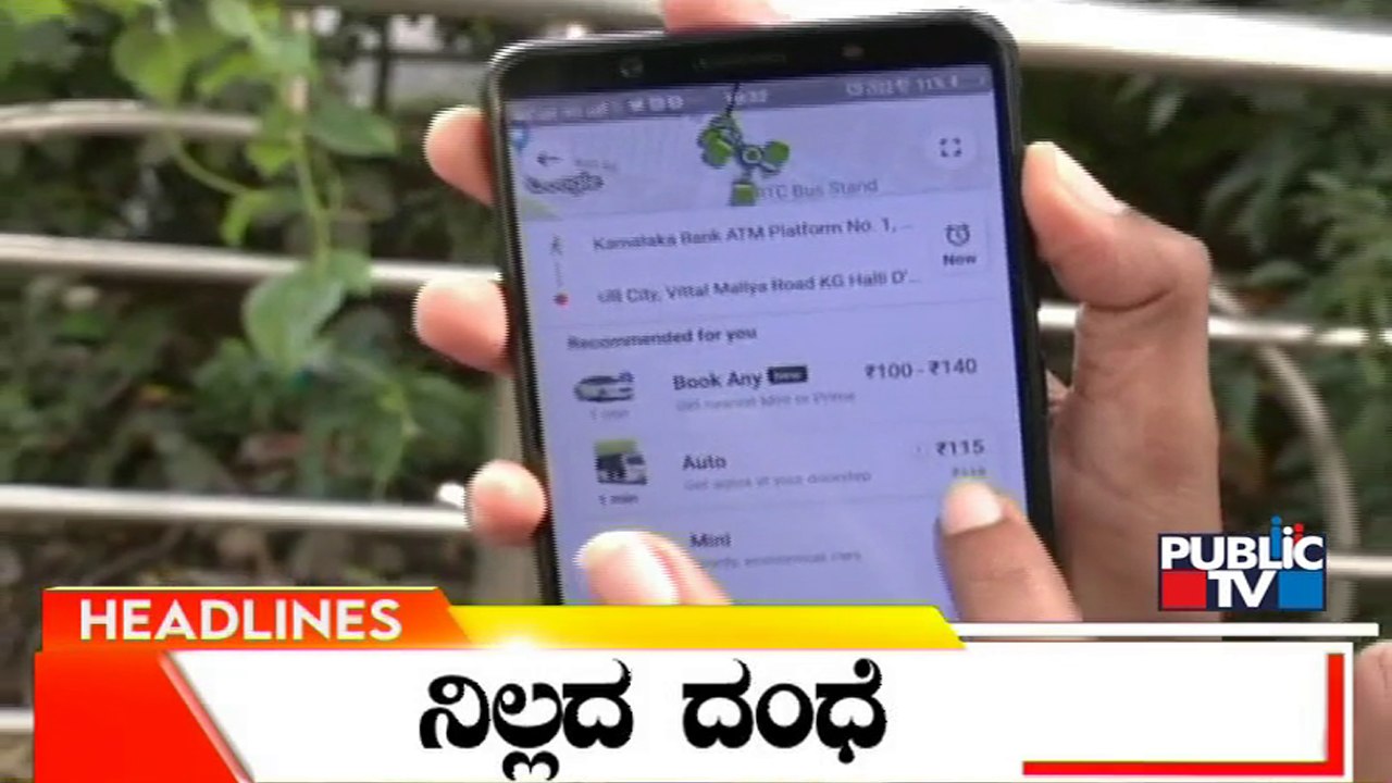 Public TV | Headlines @ 2 PM | Oct 11, 2022