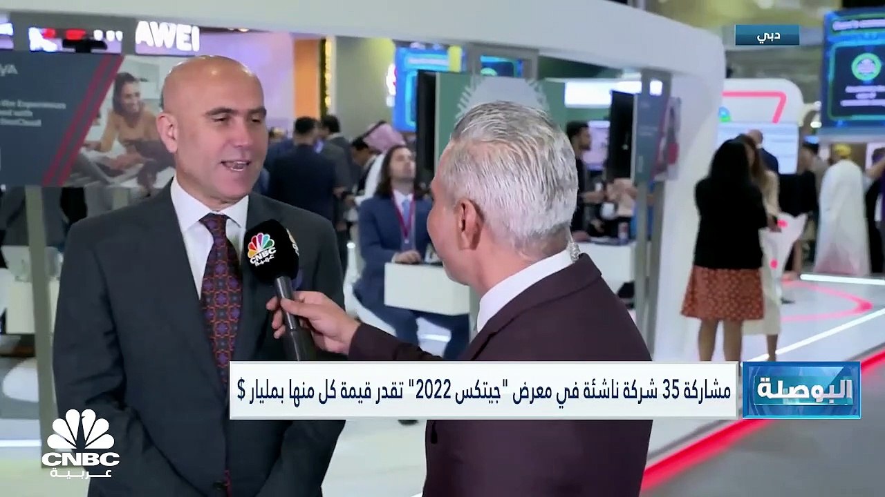 رئيس شركة "أفايا العالمية" لـ CNBC عربية: نركّز على تطوير خدمات تكنولوجيا الميتافيرس في الفترة المقبلة