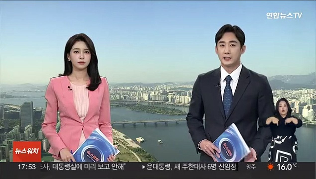 외교부 "정부 승인 없이 일본 자위대 우리 영역 진입 못해"