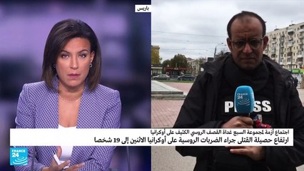 خوف في شوارع خاركيف بعد القصف الروسي "الانتقامي"