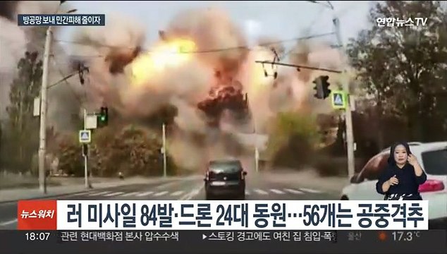 우크라 민간인 희생 급증…방공무기 지원나선 서방