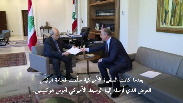 لبنان يعلن حصوله على كامل حقوقه في اتفاق ترسيم الحدود البحرية مع إسرائيل