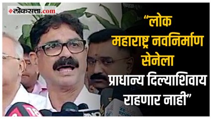 येत्या काळात मनसेच्या परिस्थितीबद्दल बाळ नांदगावकर यांचे मोठे वक्तव्य |Mumbai