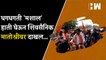 धगधगती 'मशाल' हाती घेऊन शिवसैनिक Matoshree वर दाखल…| ShivSena| Uddhav Thackeray| Bike Rally| Mashal