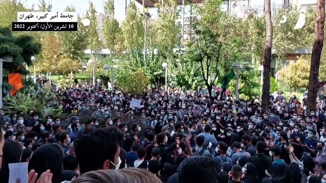 الاحتجاجات في إيران تتواصل رغم حملة القمع