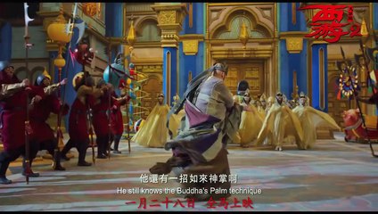 Journey to the West,Demon Chapter 2 Bande-annonce (EN)