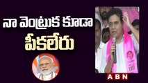 భయపడే వాడు ఎవడు లేడు.. నా వెంట్రుక కూడా పీకలేరు.. || KTR Comments On BJP || ABN Telugu