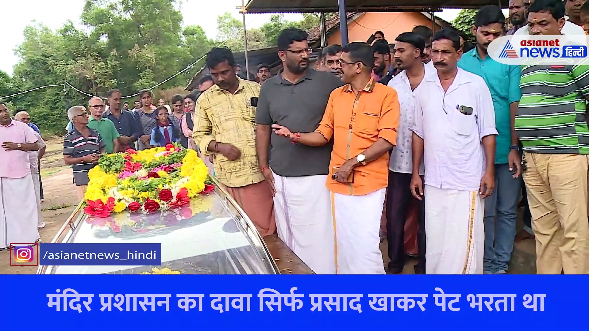 दिन में दो बार मंदिर के दर्शन और पेट भरने के लिए प्रसाद, जानिए कौन था शाकाहारी मगरमच्छ 'बबिया'