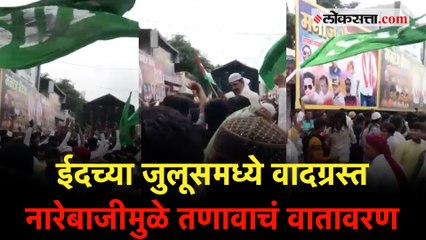 जुलूसमध्ये वादग्रस्त नारेबाजीवर भाजपा खासदार अनिल बोंडे यांचा आक्षेप