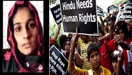 પાકિસ્તાનમાં હિંદુઓ પર અત્યાચાર, 15 દિવસમાં ચોથી બાળકીનું અપહરણ