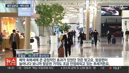 [이슈5] 오늘부터 개량백신 접종…고령층·면역저하자 등 우선 대상 外
