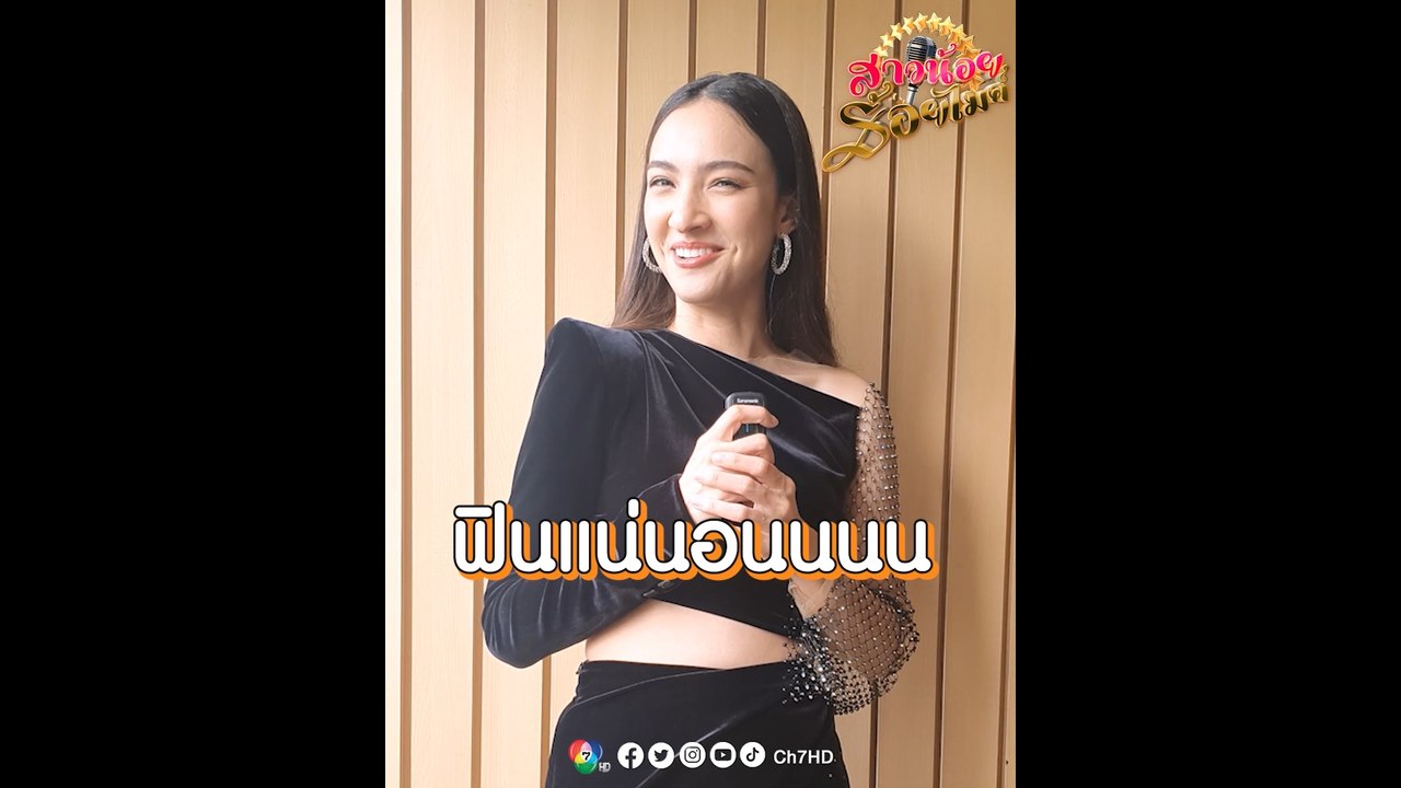 แอนน่า กลึคส์ ชวนดูตอนจบละคร สาวน้อยร้อยไมค์