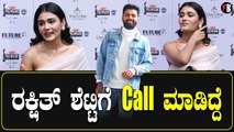 Filmfare South Awards | ಫಿಲ್ಮ್ ಫೇರ್ ಅವಾರ್ಡ್‌ಗೆ ಬಂದ ಅರ್ಜುನ್ ರೆಡ್ಡಿ ಬೆಡಗಿ | Shalini Pandey *Tollywood