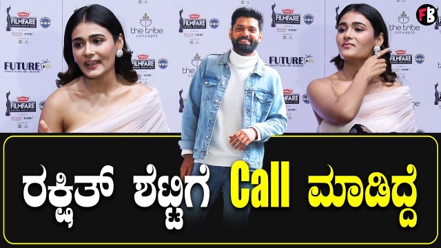 Filmfare South Awards | ಫಿಲ್ಮ್ ಫೇರ್ ಅವಾರ್ಡ್‌ಗೆ ಬಂದ ಅರ್ಜುನ್ ರೆಡ್ಡಿ ಬೆಡಗಿ | Shalini Pandey *Tollywood