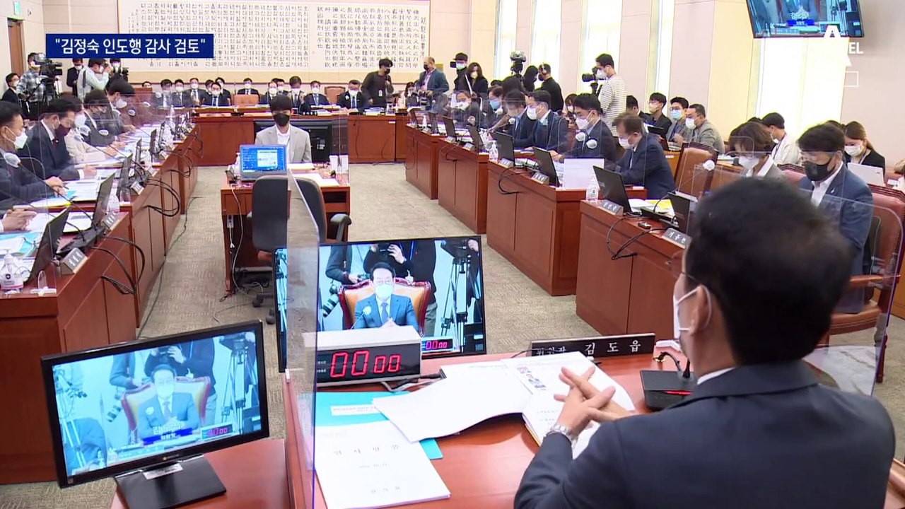 감사원장 “김정숙 인도 방문 감사 검토”