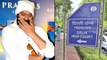 ప్ర‌భాస్‌కు నోటీసులు జారీచేసిన ఢిల్లీ హైకోర్టు *National | Telugu OneIndia
