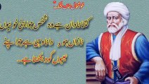 Khushal Khan Khattak  quotes