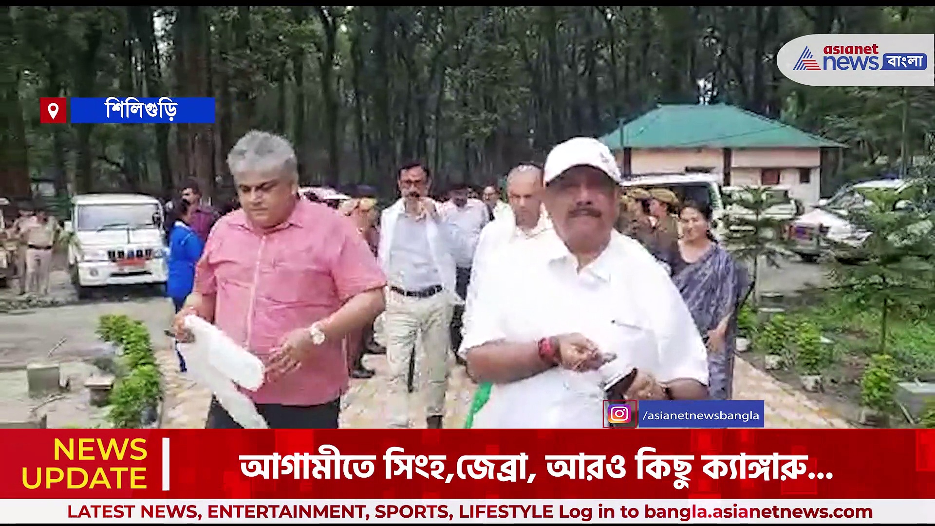 বনমন্ত্রী জ্যোতিপ্রিয় মল্লিকের উপস্থিতিতে বেঙ্গল সাফারি পার্কে ছাড়া হল চারটি রয়্যাল বেঙ্গল শাবক