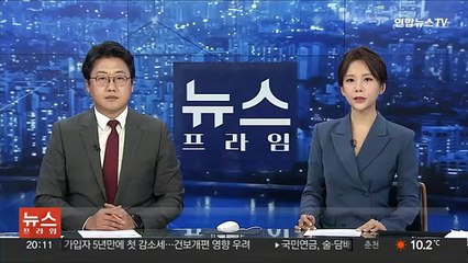 김근식 출소 앞두고…한동훈, 전자감독 현장 점검