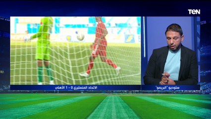"لا نستحق الهزيمة".. تصريحات خاصة للبريمو مع مدرب الاتحاد المنستيري بعد الخسارة من الأهلي بإفريقيا