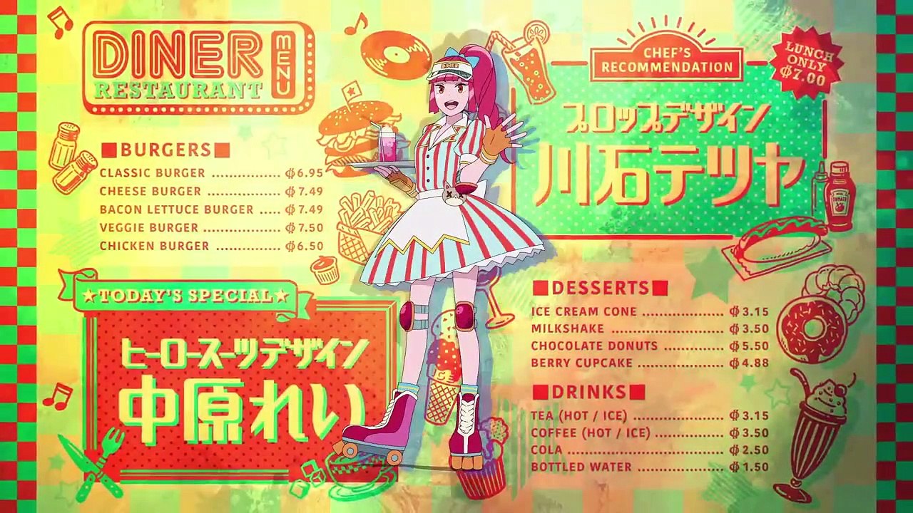 Muteking the Dancing Hero Staffel 1 Folge 12 HD Deutsch