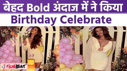 Скачать видео: Palak Tiwari: अपने Birthday पर Superbold हुई Palak Tiwar , Dress के बड़े से कट ने Fans का लूटा दिल!