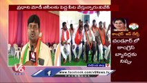 Munugodu Bypoll _ Shalivahana Community Leaders Support Komatireddy Rajagopal Reddy  | V6 News (1)