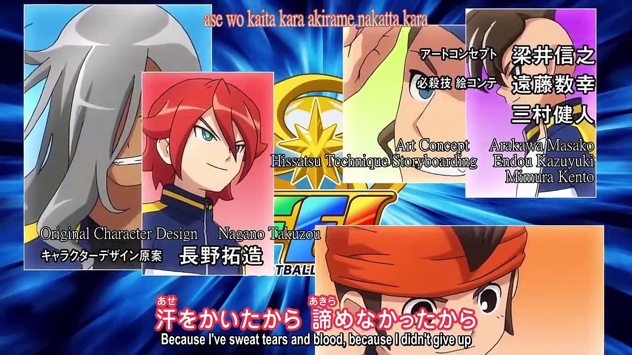 Inazuma Eleven Orion no Kokuin Staffel 1 Folge 9 HD Deutsch