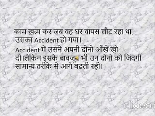 पति-पत्नी का सच्चा प्यार _ मैं बस उसे खुश रखना चाहता था।