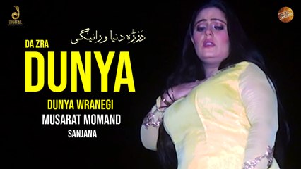 Da Zra Dunya Wranegi | Musarat Momand | Sanjana | Pashto Hit Song