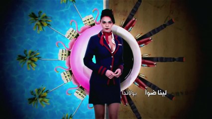مسلسل الطائر المجروح الموسم 1 الحلقه 20