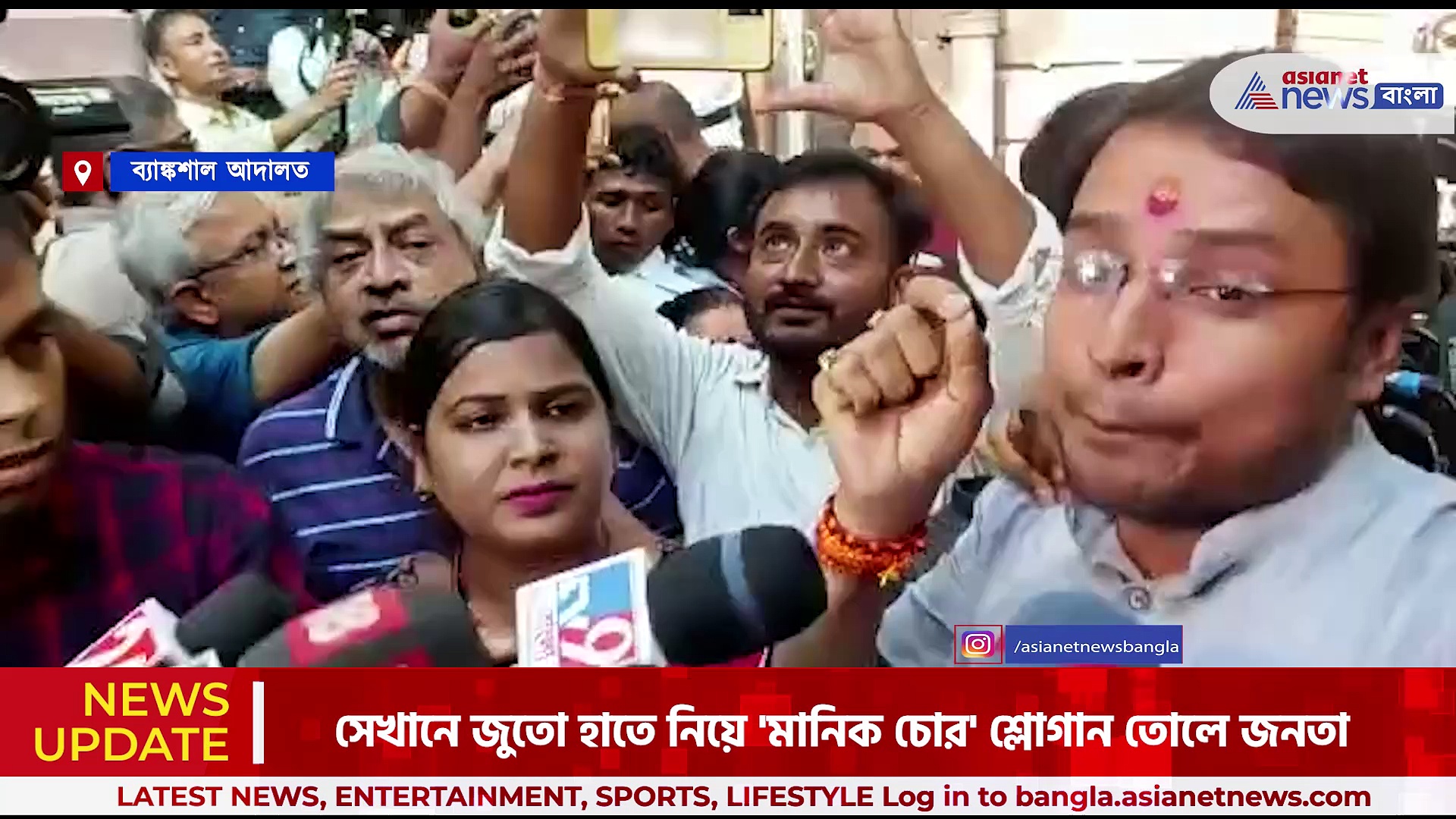 ব্যাঙ্কশাল আদালতের পর মানিক ভট্টাচার্য কে আনা হল জোকা ইএসআই হাসপাতালে, চলছে স্বাস্থ্য পরীক্ষা